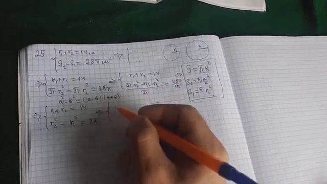 АЛГЕБРА СИНФИ 9 | КИТОБИ АТТЕСТАТСИЯИ ХАТМ | МАСЪЪАЛАИ #25 САҲ.~74~ смотреть онлайн