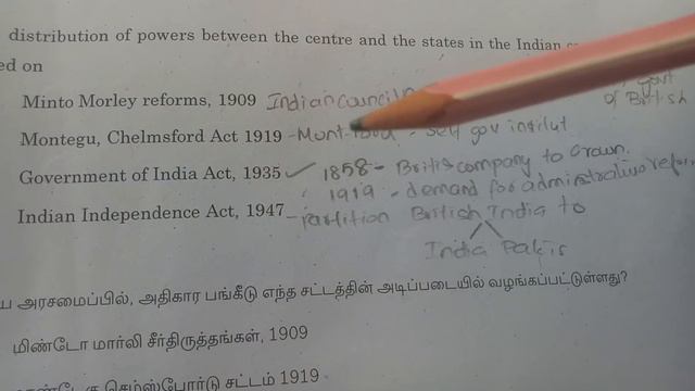 Tnpsc Question paper Revision 2019 смотреть онлайн