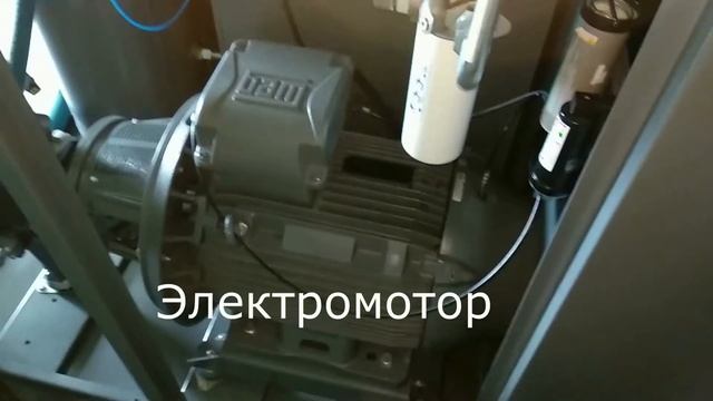 Винтовой компрессор в работе. Dalgakiran Inversys 55 plus - 9,9 м3/мин. Открыта защита. Компоненты смотреть онлайн