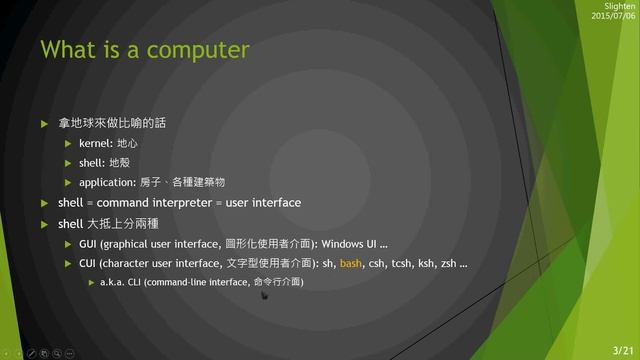 Cygwin Tutorial -- Shell Intro. (1/3) смотреть онлайн
