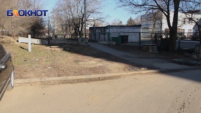 «МРЭО снести и сделать дорогу»: волгодонцы о тупике на улице Молодёжной смотреть онлайн