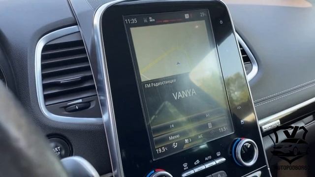 Осмотр Renault Espace Initiale Paris,2017г.в.,1.6-160л.с.,Diesel, EDC-PКПП, 4CONTROL,без проб по РФ смотреть онлайн