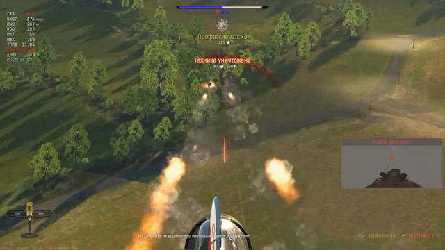 WarThunder Штурмовка на Корсаре, тащим игру смотреть онлайн
