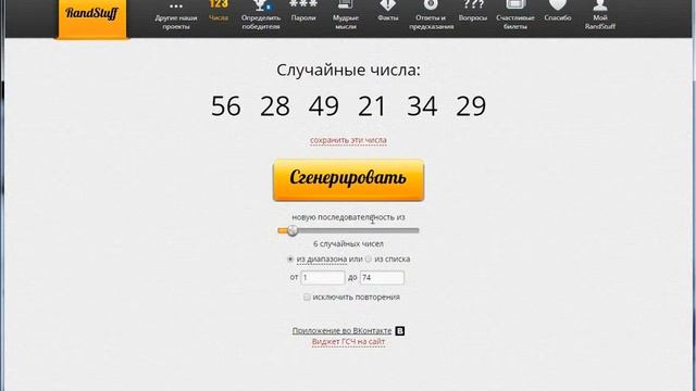 Вязание крючком для кукол. Наряд Садовница смотреть онлайн