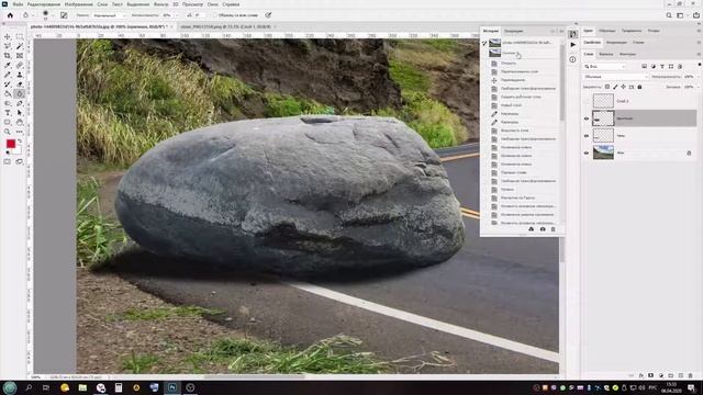 МК 060420 Добавляем тень на фотографию в Adobe Photoshop 2020. смотреть онлайн