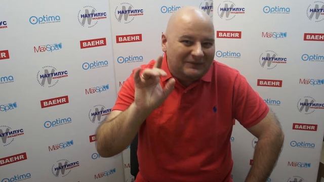 Школа Перманентного макияжа компании Наутилус приглашает на курсы обучения смотреть онлайн