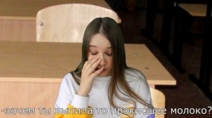 Каждый Школьник Такой 2