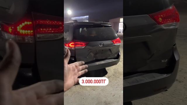 Аразан бағадағы Toyota Sienna / Авторынок Дубай / Авторынок Шымкент / #toyota #toyotasienna смотреть онлайн