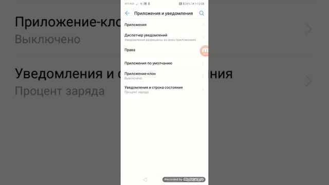 Как удалить лаунчер с телефона HUAWEI. смотреть онлайн