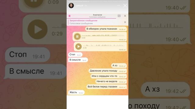 Анастасиз упала в обморок когда пришла в маникюр смотреть онлайн