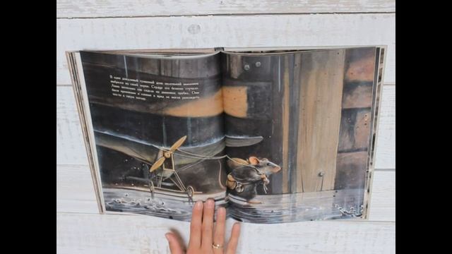 Читаем детям. Торбен Кульманн. Линберг. Невероятныя приключения летающего мышонка. смотреть онлайн