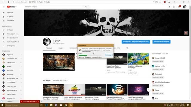 Windows 10 \ Windows.old \ как удалить папку Windows.old смотреть онлайн
