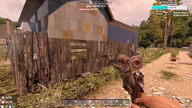 7 Days to die Alpha 20.3 [ Better Vanilla ] Стрим № 4 @@ ЗА ГАЕЧНЫМ КЛЮЧОМ @@ смотреть онлайн