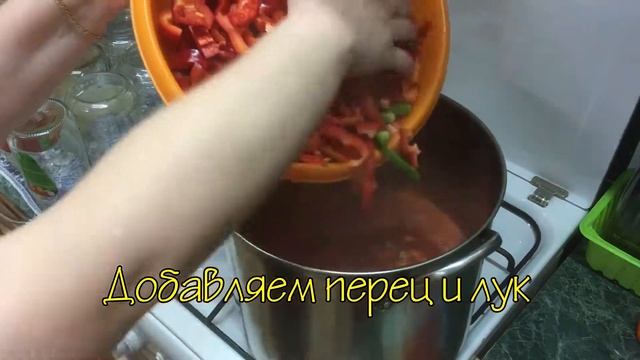 Лечо по-домашнему смотреть онлайн