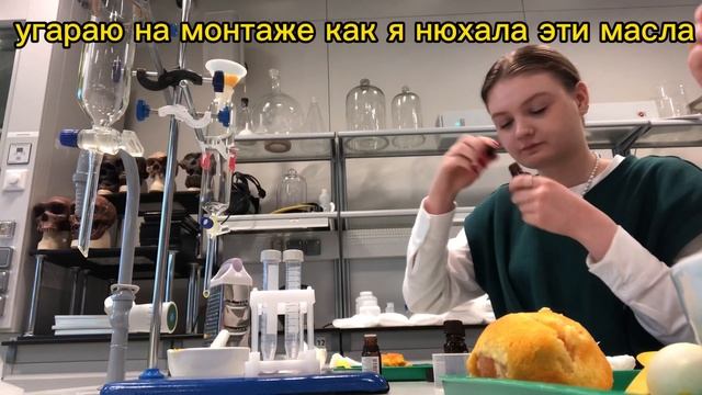 музейная неделя???️? сделали духи и попробовали себя в хирургии? чем заняться в Москве? ?️ смотреть онлайн