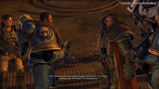 Warhammer 40000: Space Marine — ФИНАЛЬНАЯ СЦЕНА, КОНЦОВКА ИГРЫ смотреть онлайн
