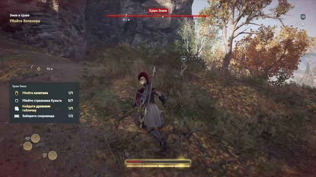 Прохождение Assassin's Creed Odyssey — Часть 10: Змея в траве смотреть онлайн