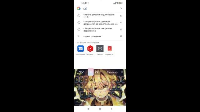 Как скачать Геншин Импакт смотреть онлайн