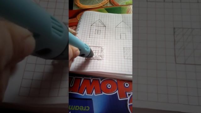 Модель домика,сделанная с помощью 3d ручки смотреть онлайн