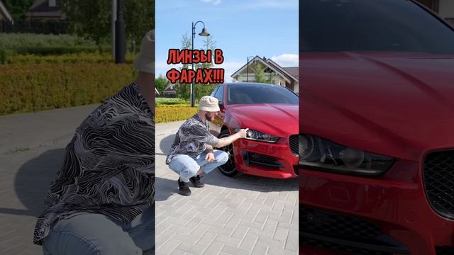 ?Машина за 1.500.000? #jaguar #авто #обзор #ягуар