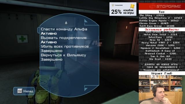 The Thing [Ретрореквест] смотреть онлайн