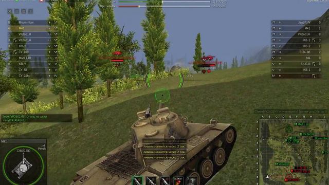 Ground War: Tanks M-41 среди одноклассников смотреть онлайн