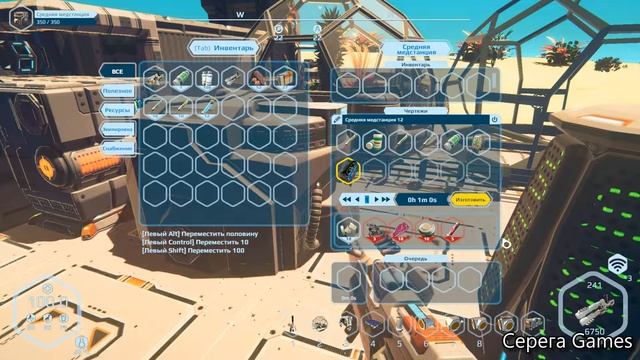 Planet Nomads Все ФИНАЛЫ