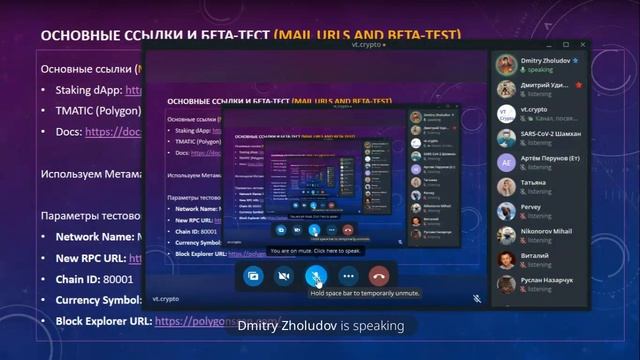 Ethernity CLOUD: Open Beta-test staking смотреть онлайн