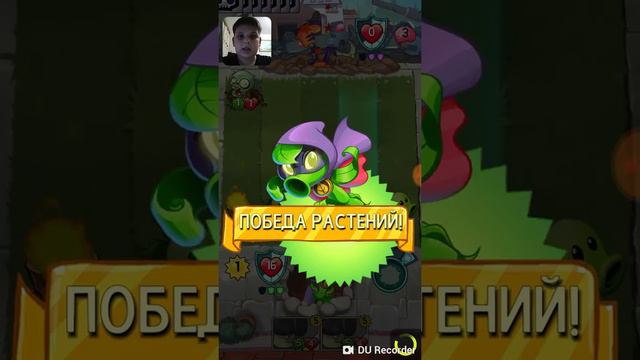Играю в растения против зомби герои. никогда не играл смотреть онлайн