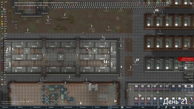 100 Дней 200 Колонистов В Римворлд Ч.1 | Rimworld с МОДАМИ смотреть онлайн