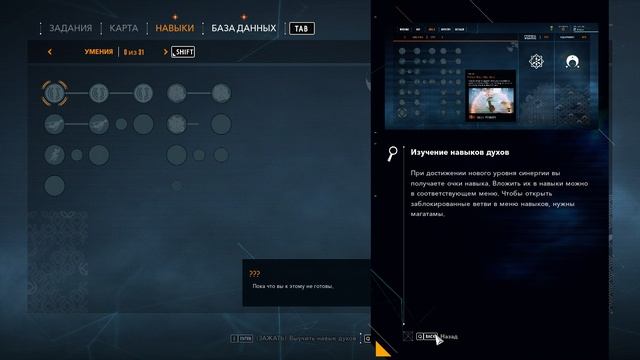GhostWire  Tokyo #1 "знакомство с духом"