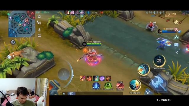 MOBILE LEGENDS: ЭТО ВАЩЕ ЗАКОННО? смотреть онлайн