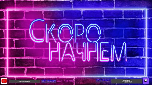 стрим по Apex Legends путь к топ 1 смотреть онлайн