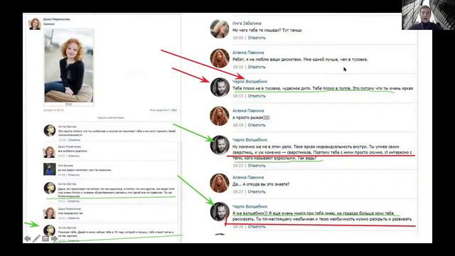 Городское родительское собрание 30.01.2021