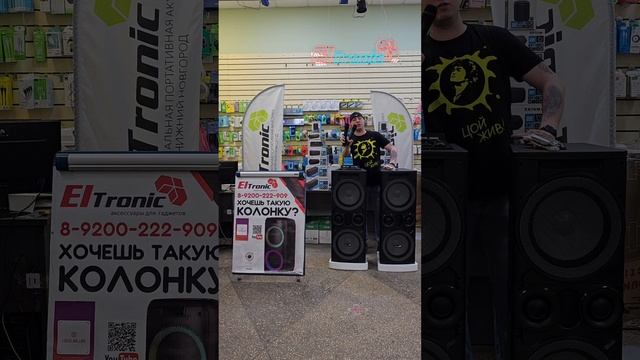 в Батайск для Алексея едет Мощная стерео пара для караоке ELTRONIC 20-06 TWIN BOX по отличной цене! смотреть онлайн