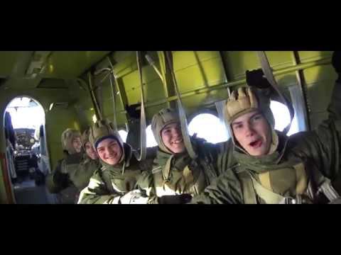 Шаг в небо смотреть онлайн