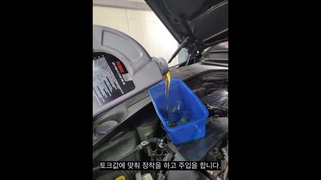 벤츠 S클래스 7단미션오일 엔진오일 디퍼런셜오일 제대로 교환해보자.