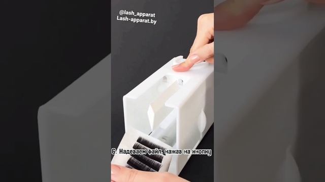 Подробное описание Lash Apparat смотрите в Instagram @lash_apparat смотреть онлайн