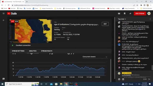 age of civilizations 2 პირდაპირი ეთერო მოდიფიკაცით Adon+ смотреть онлайн