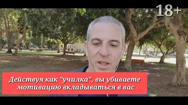 Почему отдалился ваш мужчина?