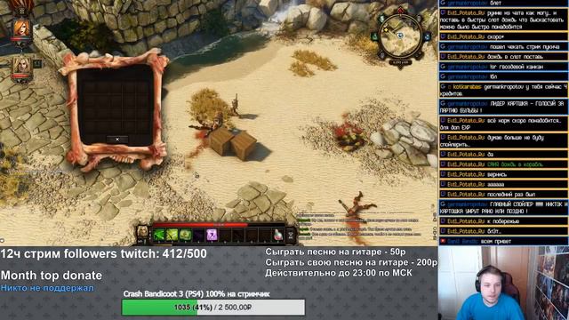 Прохождение Divinity: original sin enhanced edition #1 Перспективно дропнул генералов... смотреть онлайн