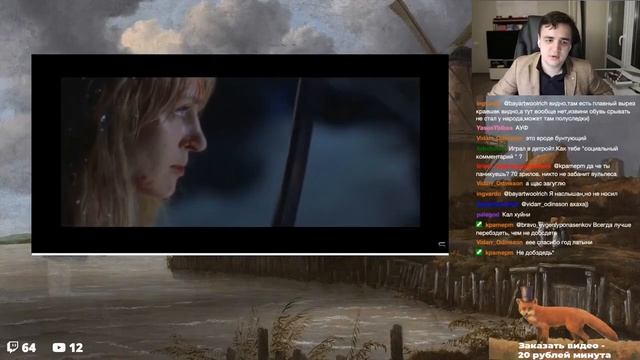 Смотрим Satantango про Квентина Тарантино смотреть онлайн