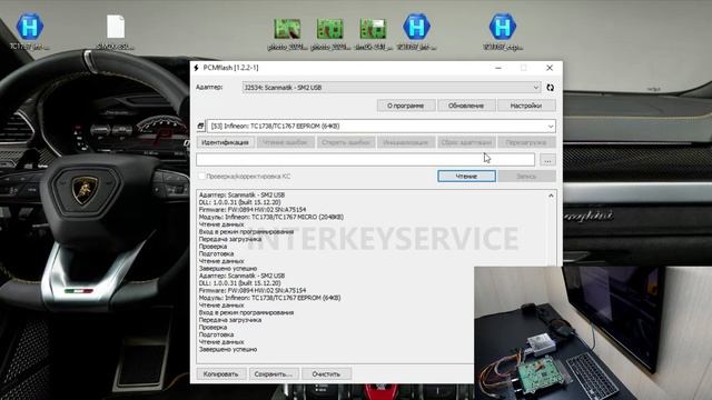 K/H sim2k-241R/W PCM-flash смотреть онлайн