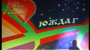 Концерт золотых голосов лезгинской этсрады (часть 1)