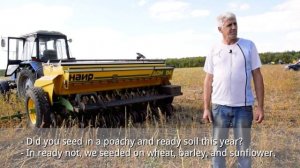 Зерновые сеялки ДОН