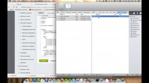 Урок 4: Создание шаблона битрикс из HTML/CSS верстки