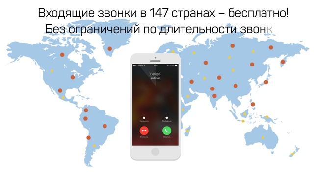 «ГудЛайн»: Роуминг за границей – 0 рублей смотреть онлайн