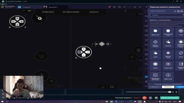 СЛИВ НАСТРОЕК SpeedyTerror BlueStacks | КФГ SpeedyTerror'а!!! смотреть онлайн