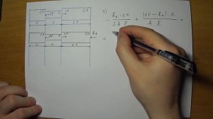Растяжение - сжатие, расчет статически неопределимого стержня