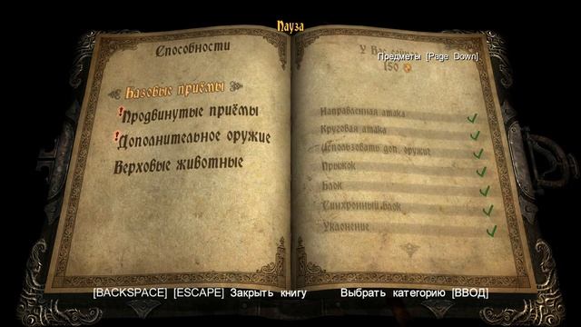 Castlevania:  Lords Of Shadow ✪ Габриэль Бельмонт ┃Потерянный юноша братства света #1